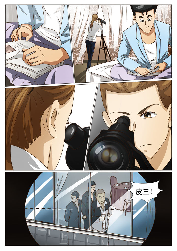 第51章：新的任务3