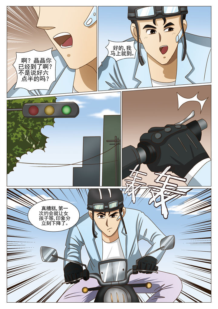 第33章：重要的U盘（二）0