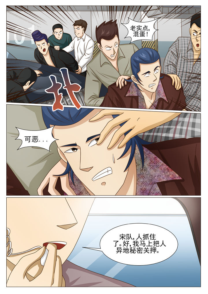 第52章：借机亲近（一）0