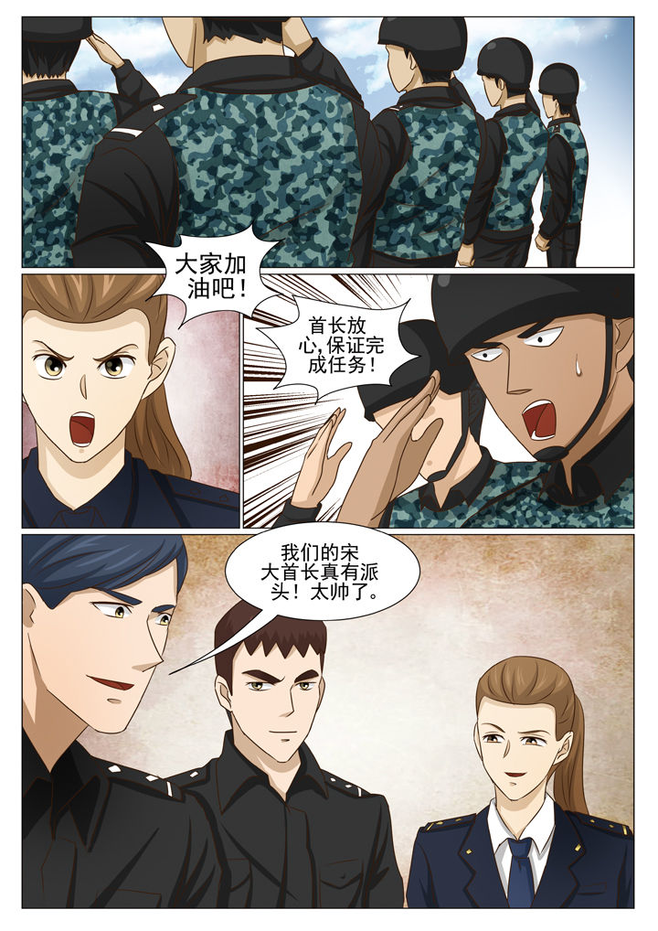 第69章：日月星1