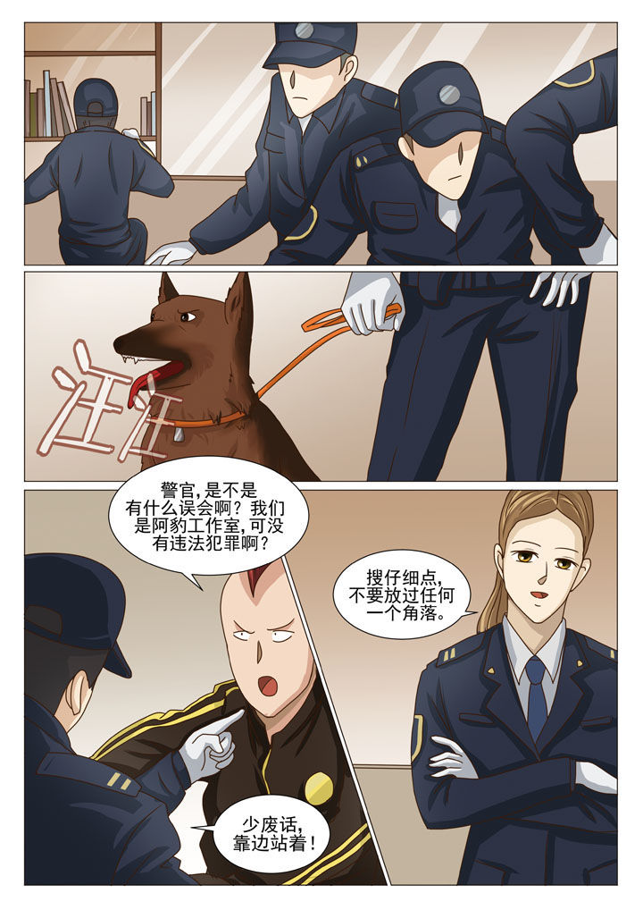 第21章：有口难辩（二）0