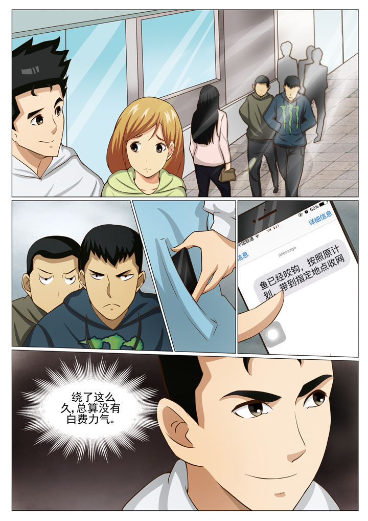 第46章：又爆猛料0