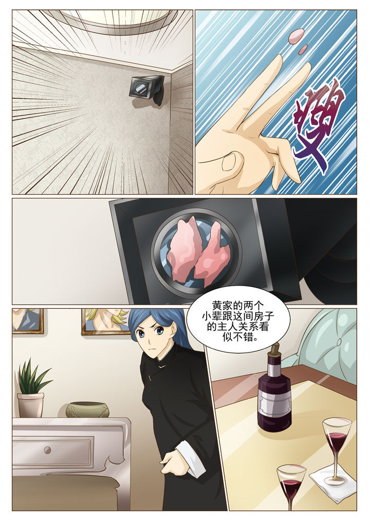 第66章：靓哥越狱了 （一）1