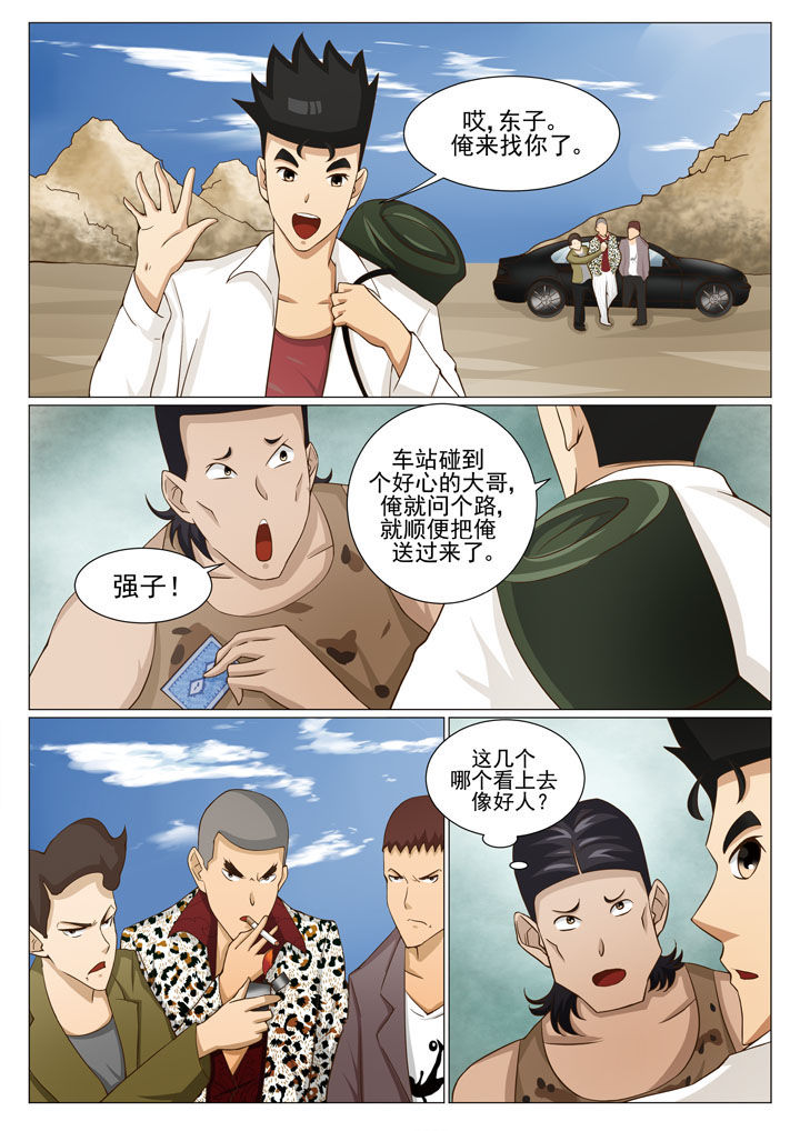 第54章：混入内部0