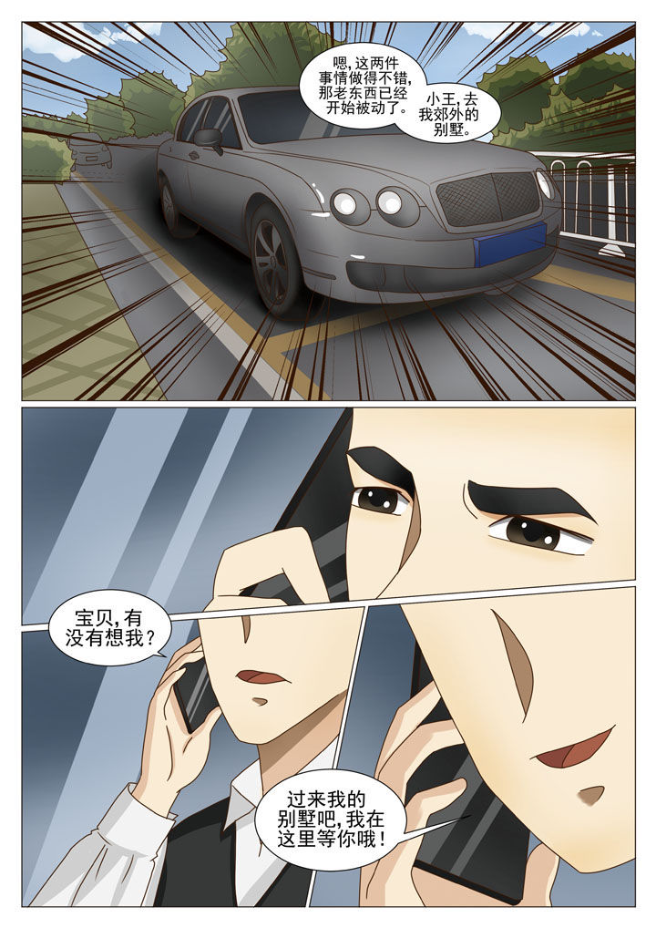 第23章：情况复杂（二）0