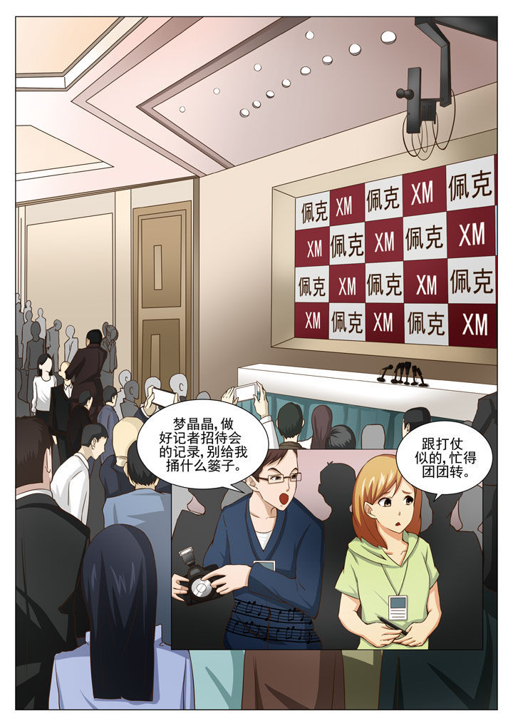 第50章：针锋相对（二）0