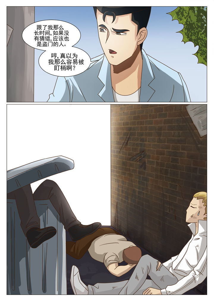 第25章：主动出击（一）1