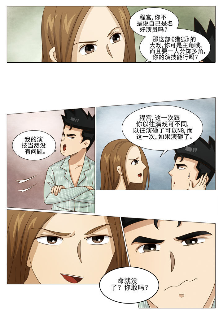 第45章：引蛇出洞0