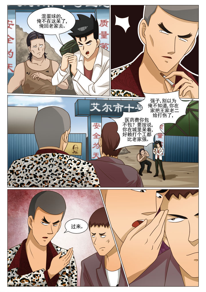 第54章：混入内部3