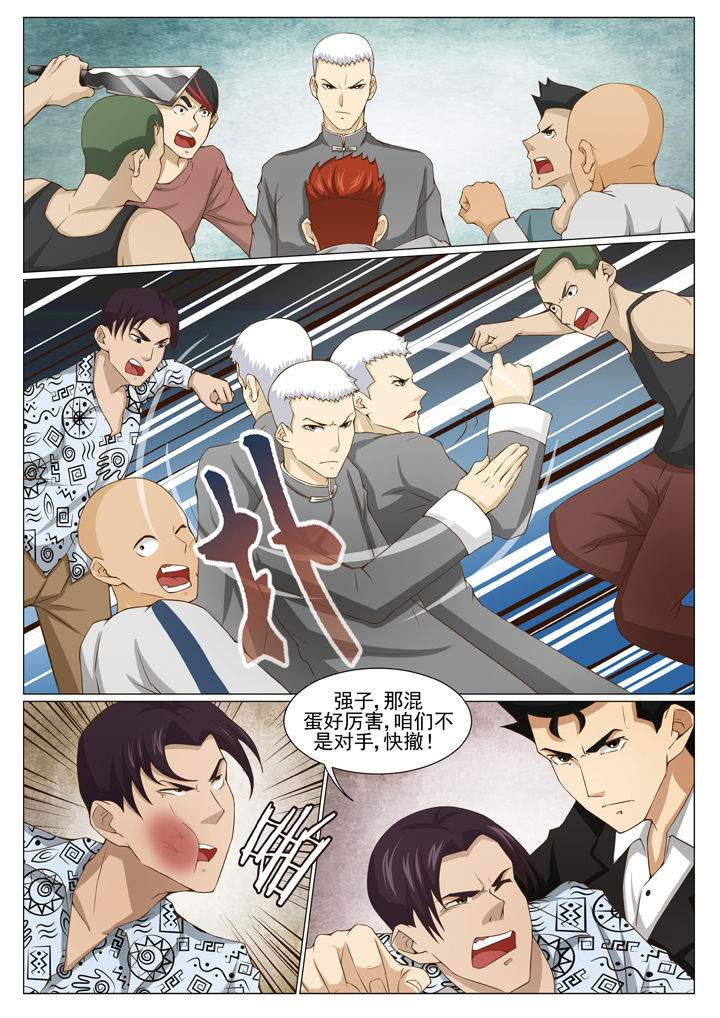 第77章：放长线0