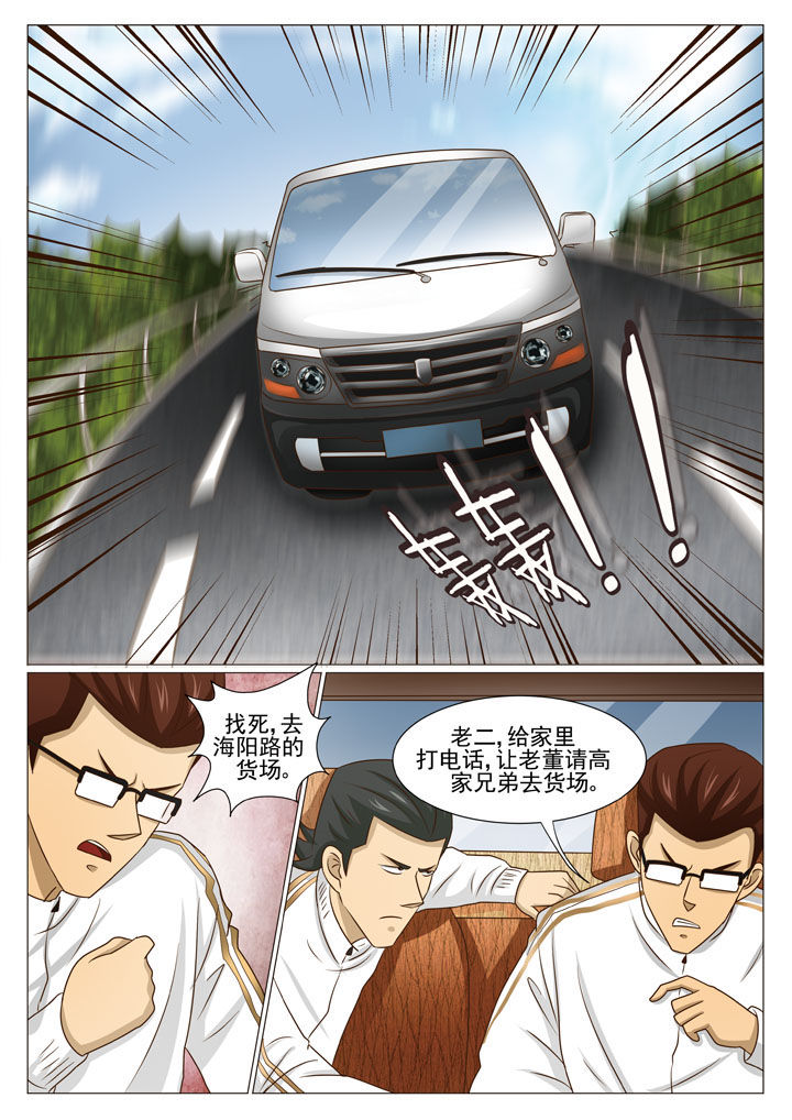 第59章：根本不是对手2