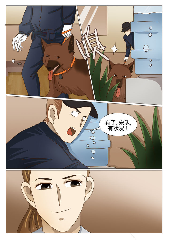 第21章：有口难辩（二）1