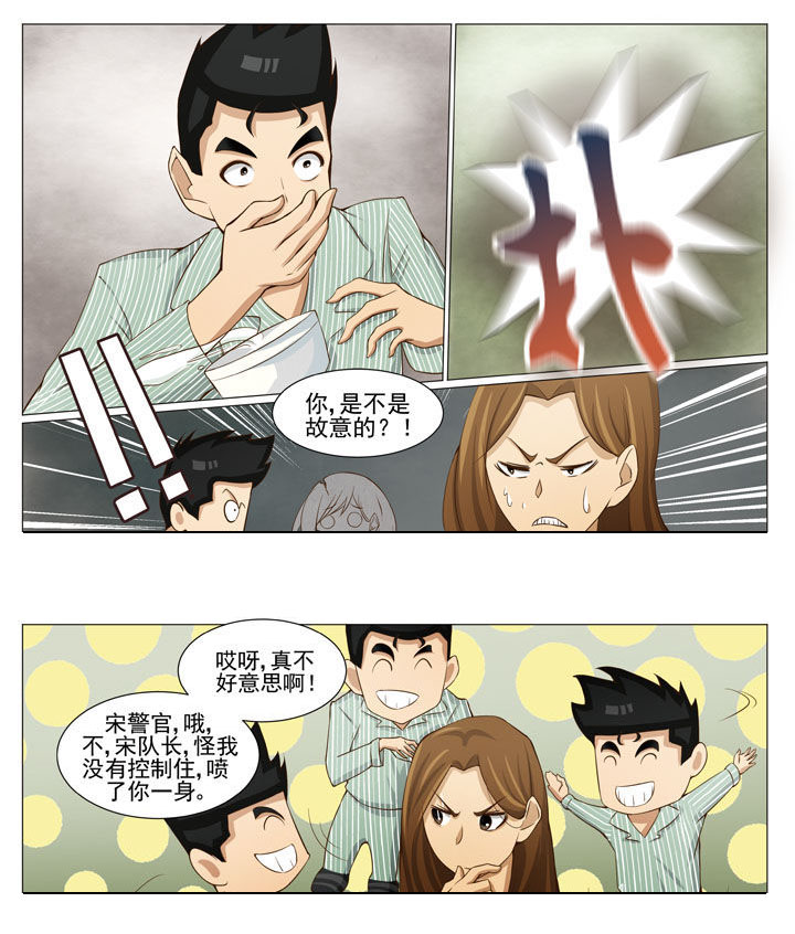 第44章：编外人员0