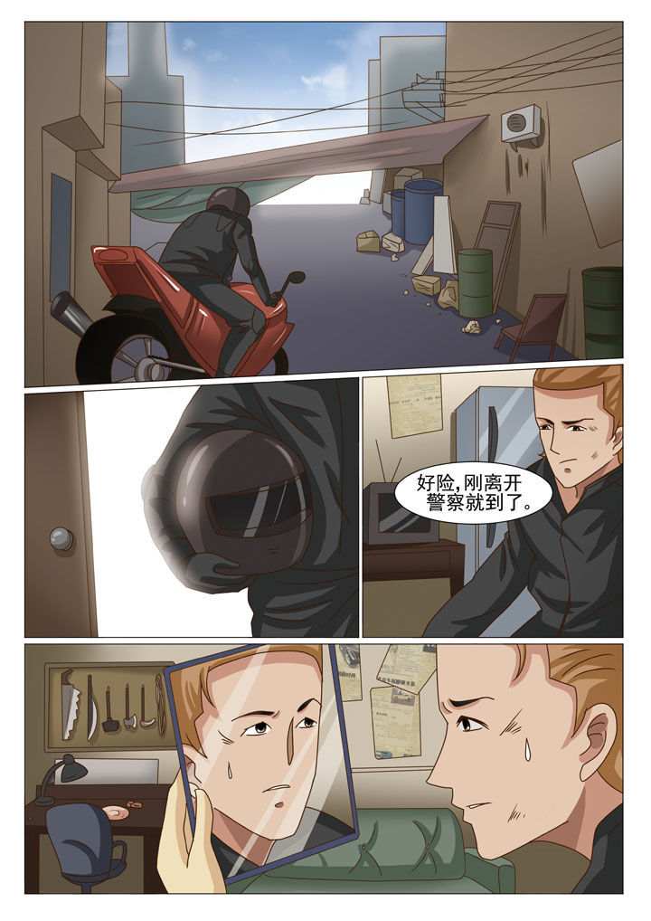 第20章：有口难辩（一）0