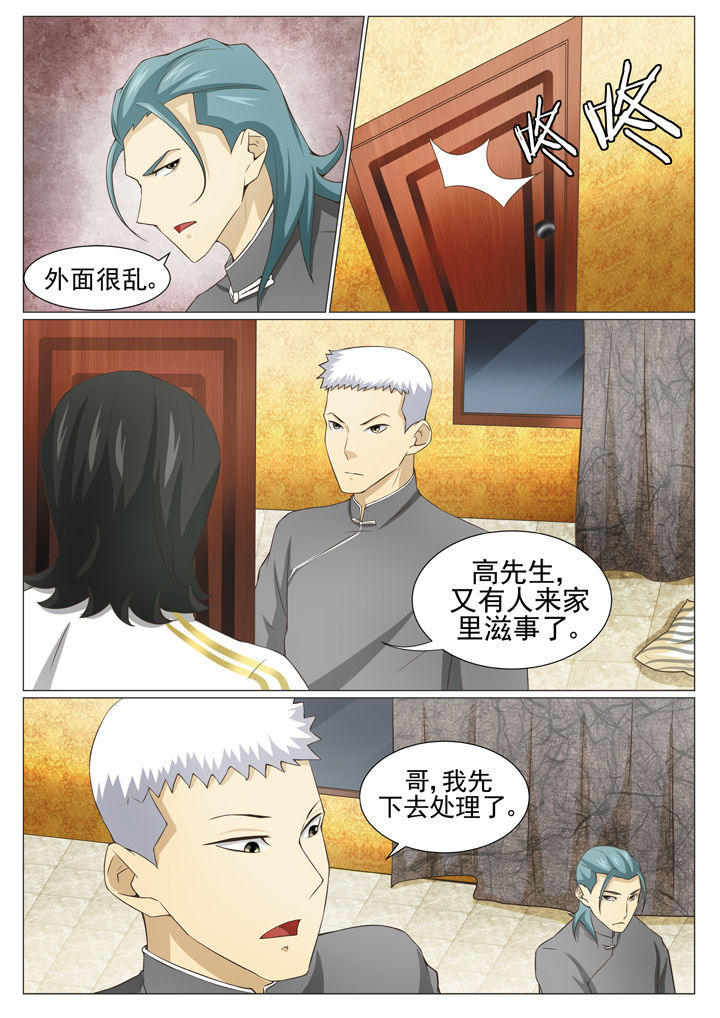 第76章：皮三归案2