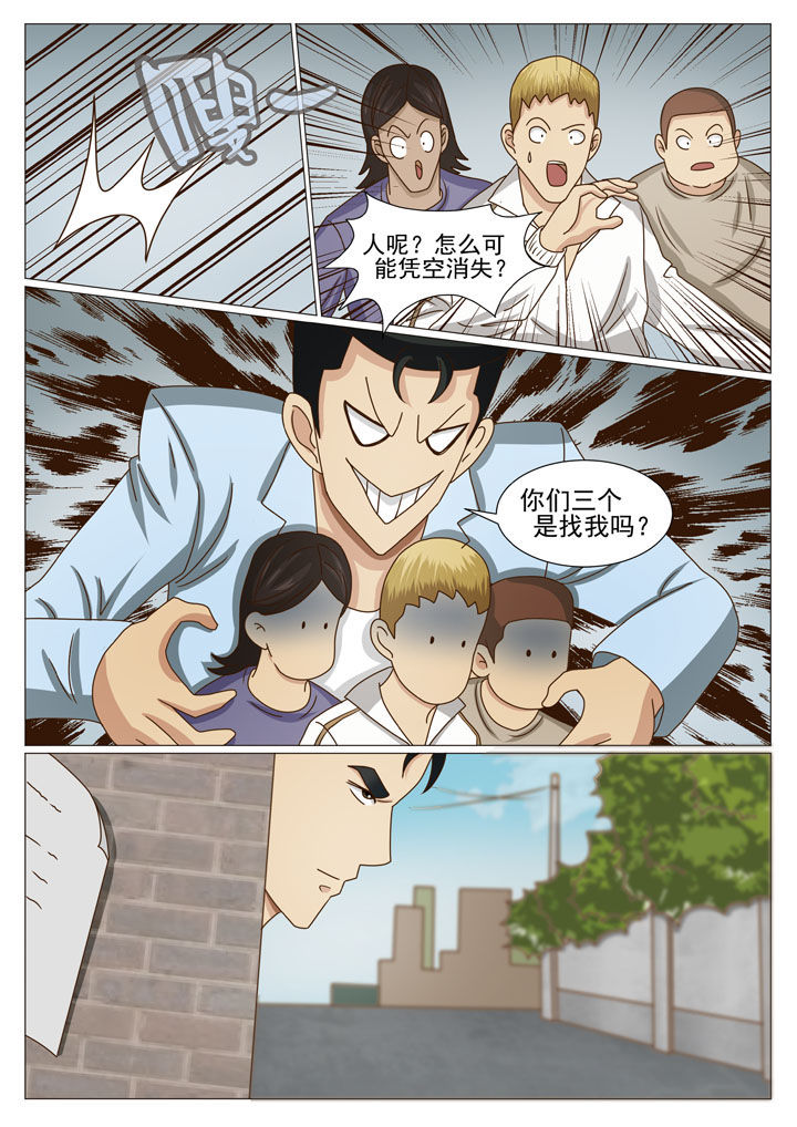 第25章：主动出击（一）0