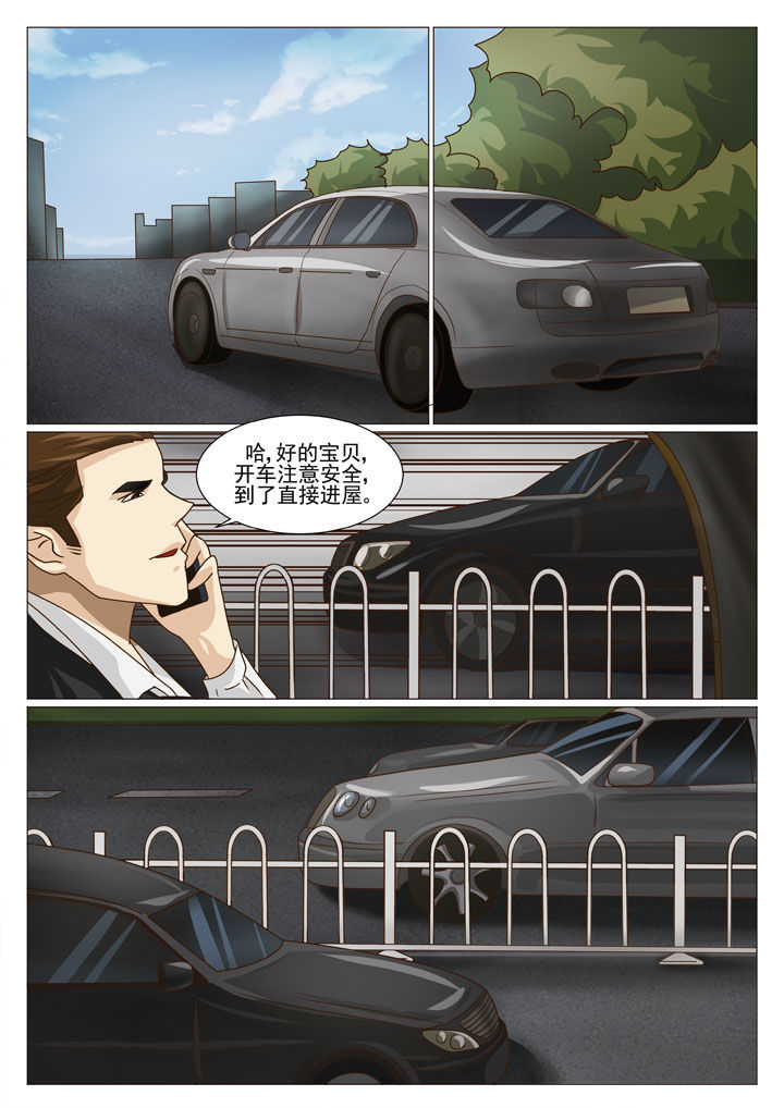 第23章：情况复杂（二）1