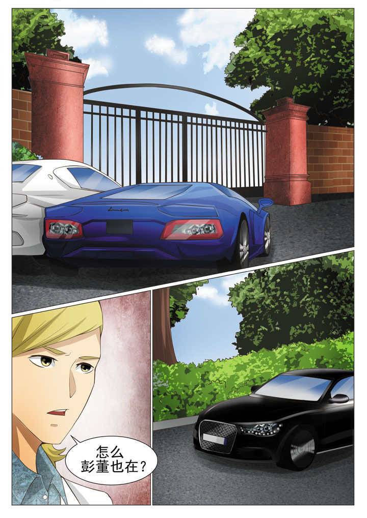 第73章：相助阿倩姐（一）4