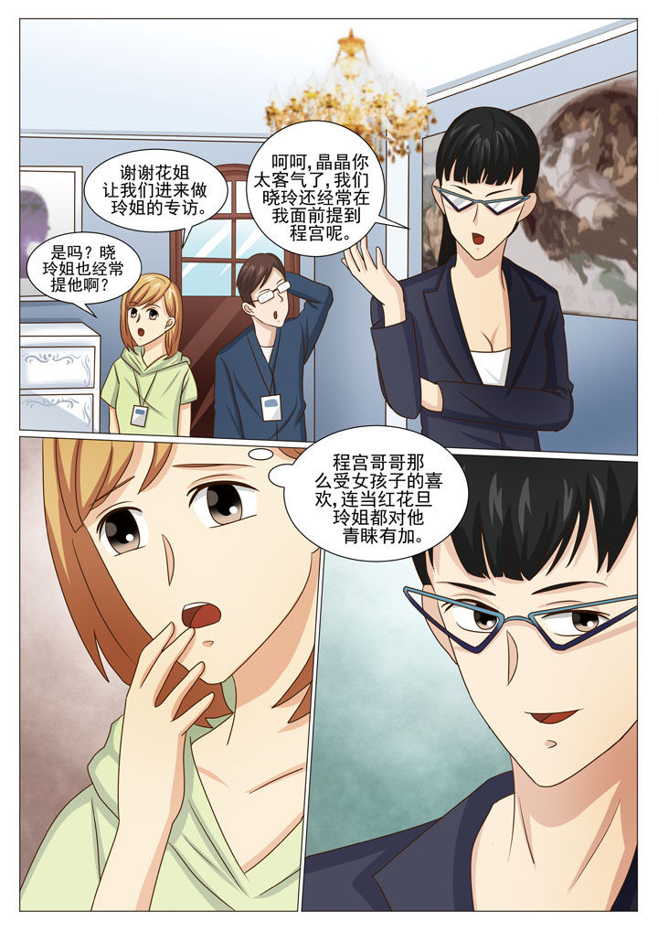 第49章：针锋相对（一）0