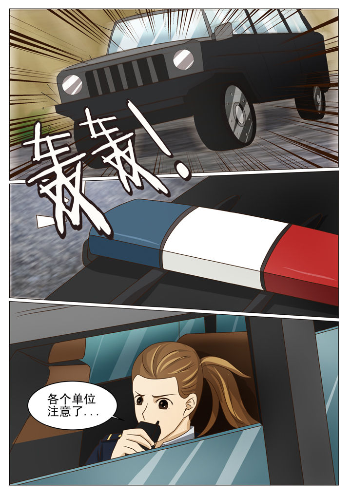 第69章：日月星3