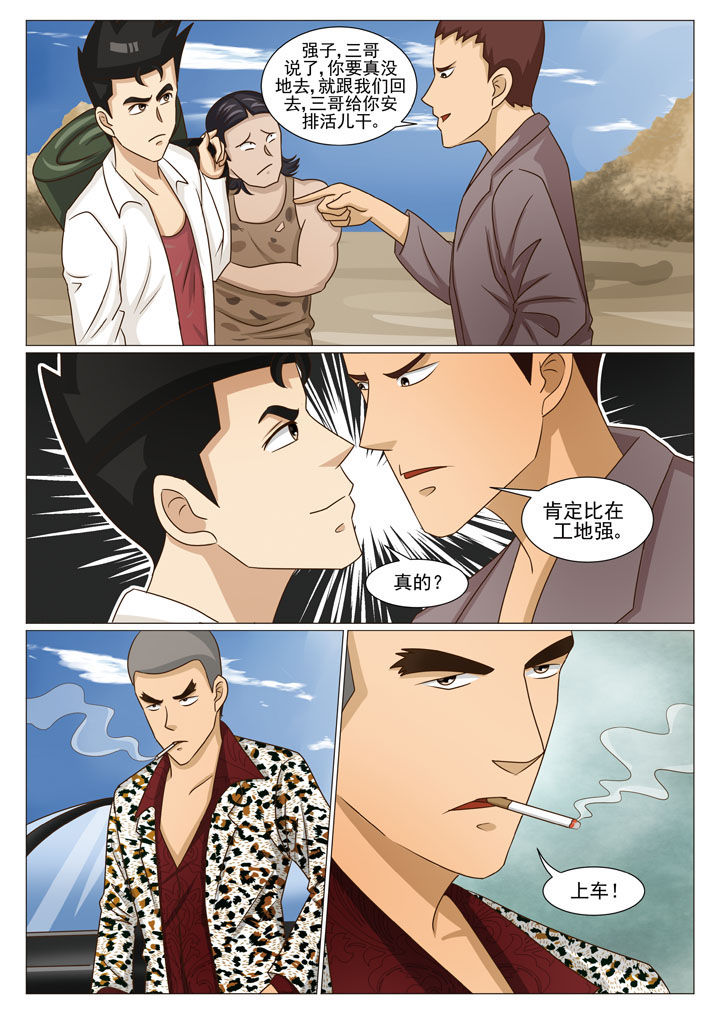 第54章：混入内部4