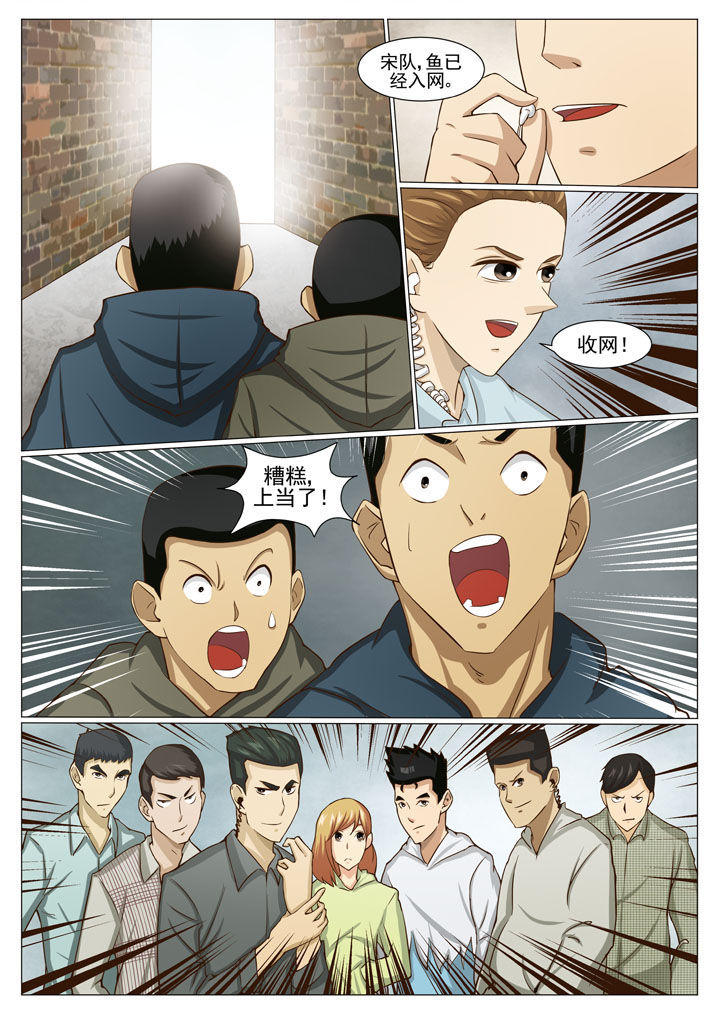 第46章：又爆猛料2