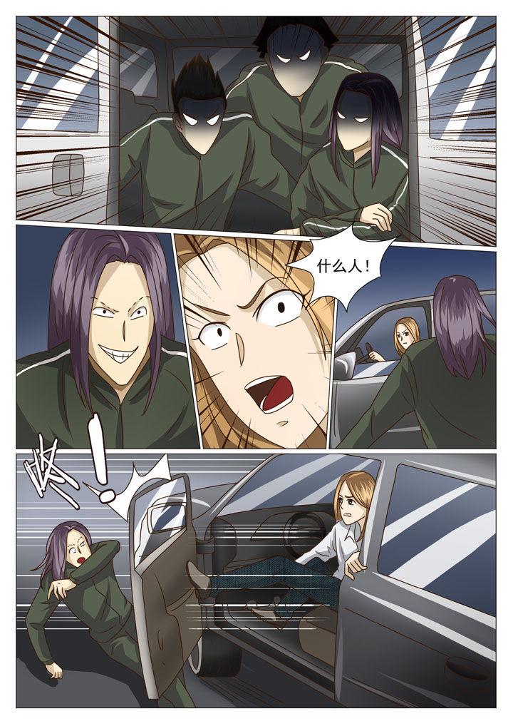 第41章：路见不平1