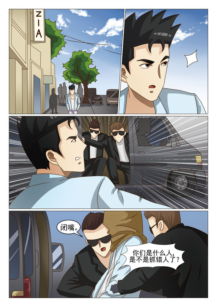 第17章：误会（二）2