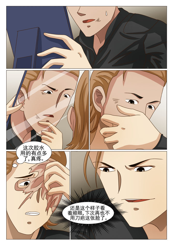 第20章：有口难辩（一）1