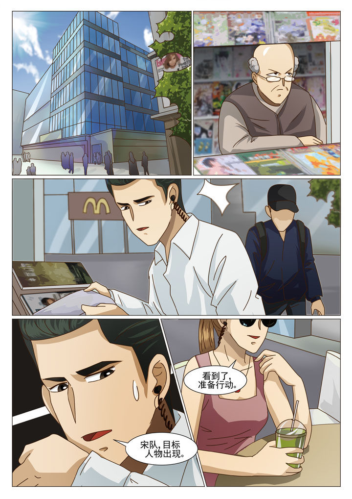 第27章：步步紧逼（一）3