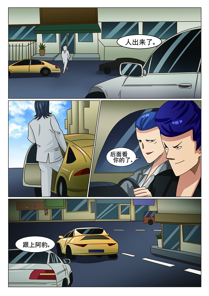 第18章：陷阱（一）2