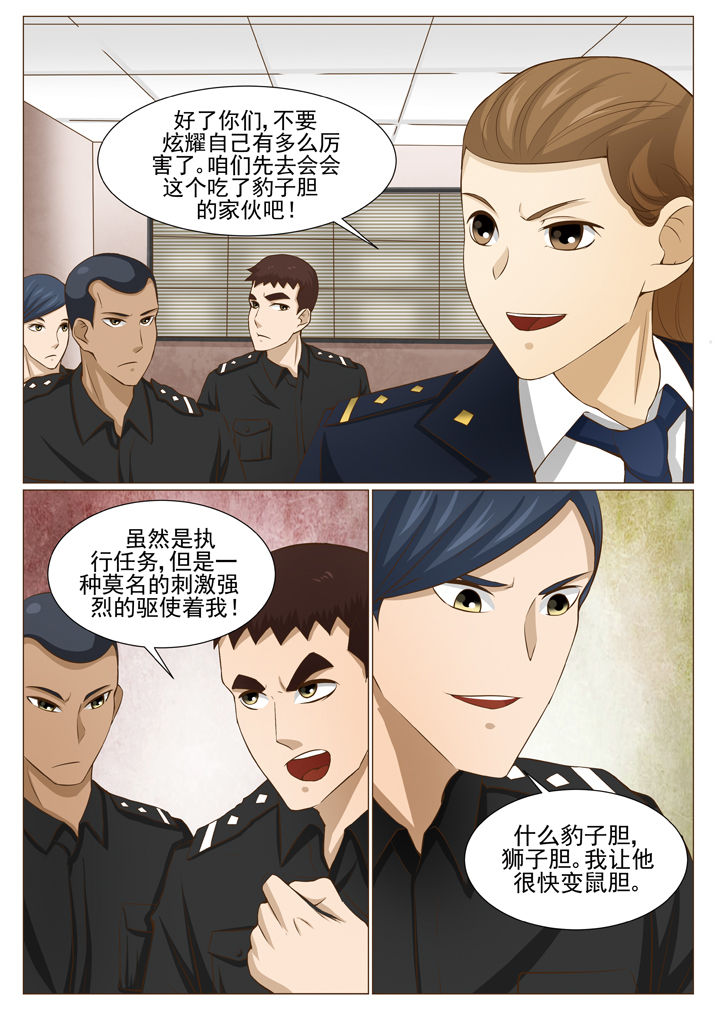 第69章：日月星0