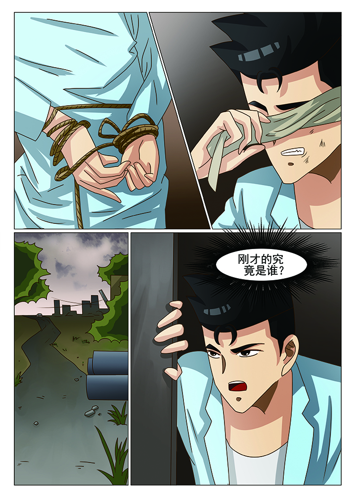 第18章：陷阱（一）1