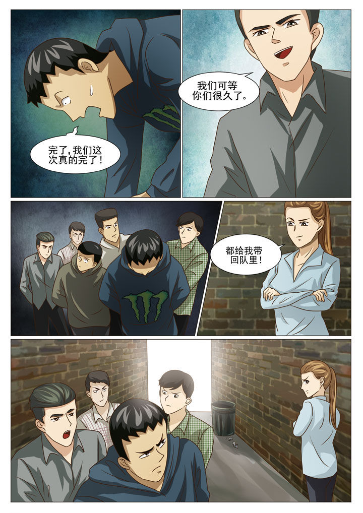 第46章：又爆猛料3