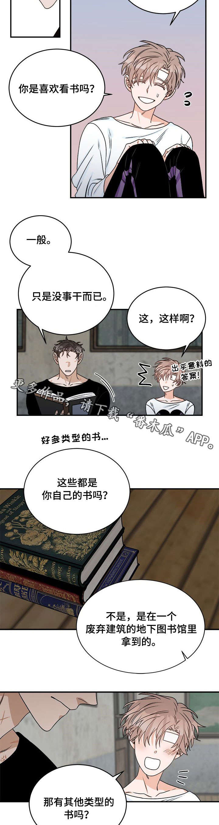 第13章：问题1