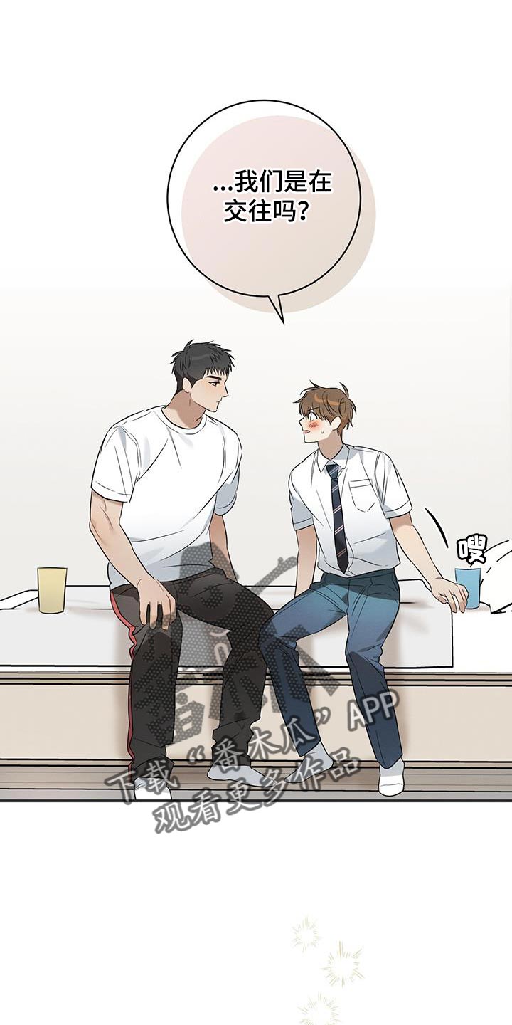 第34章：不能就只看着我吗？0