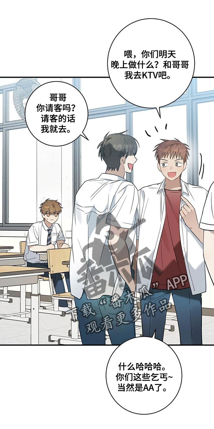 第23章：一起吃饭0