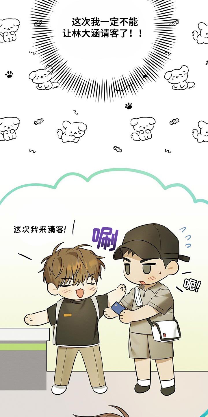 第40章：我们现在回家吧1