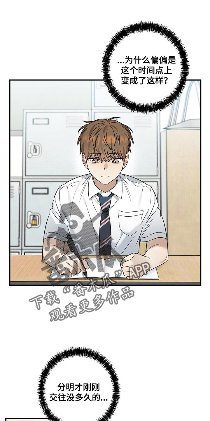 第39章：太喜欢了0