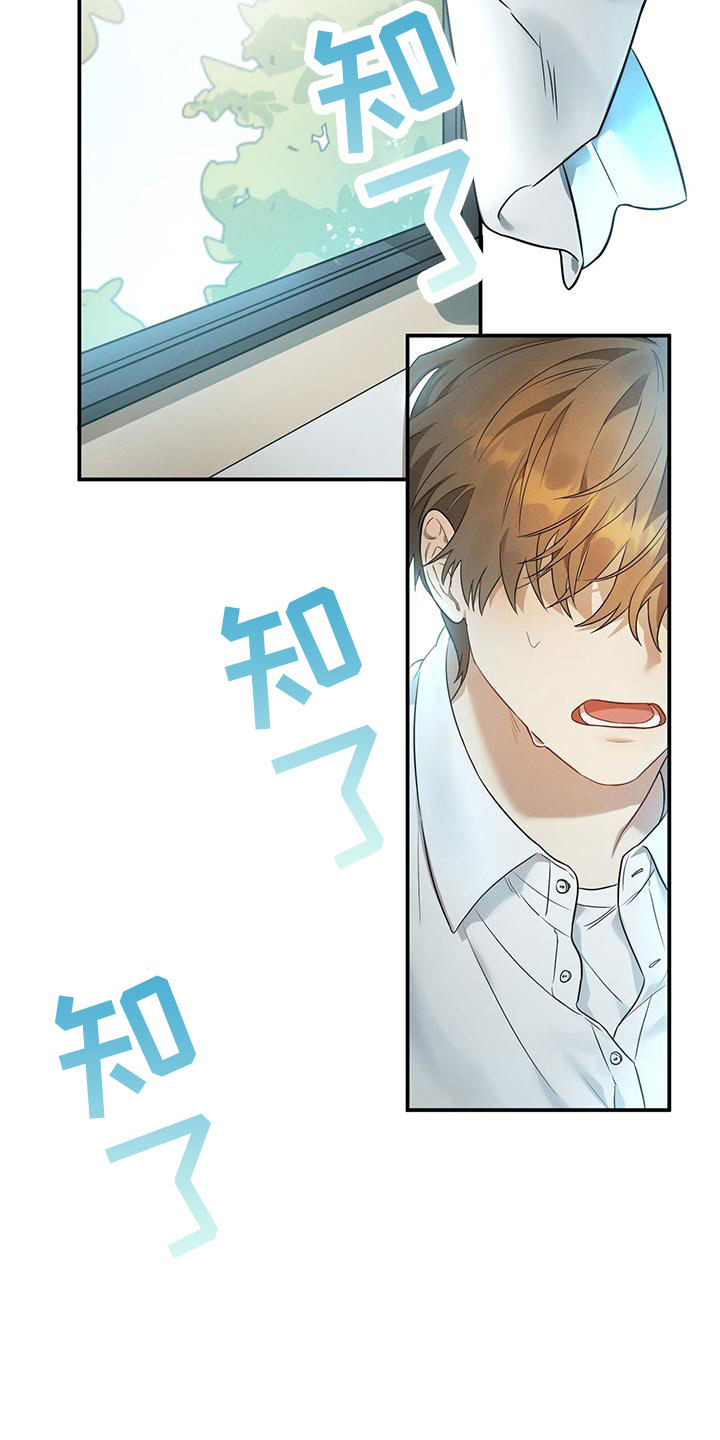 第1章：校门口的人2