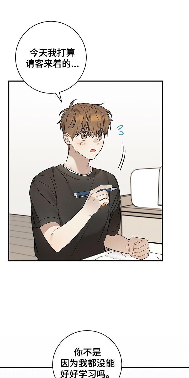 第42章：吃烤肉4