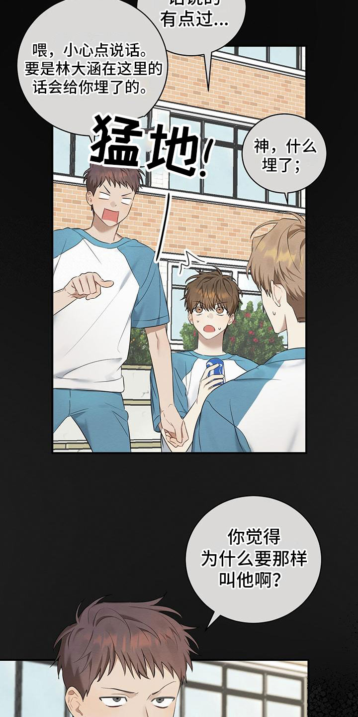 第2章：跟我来4