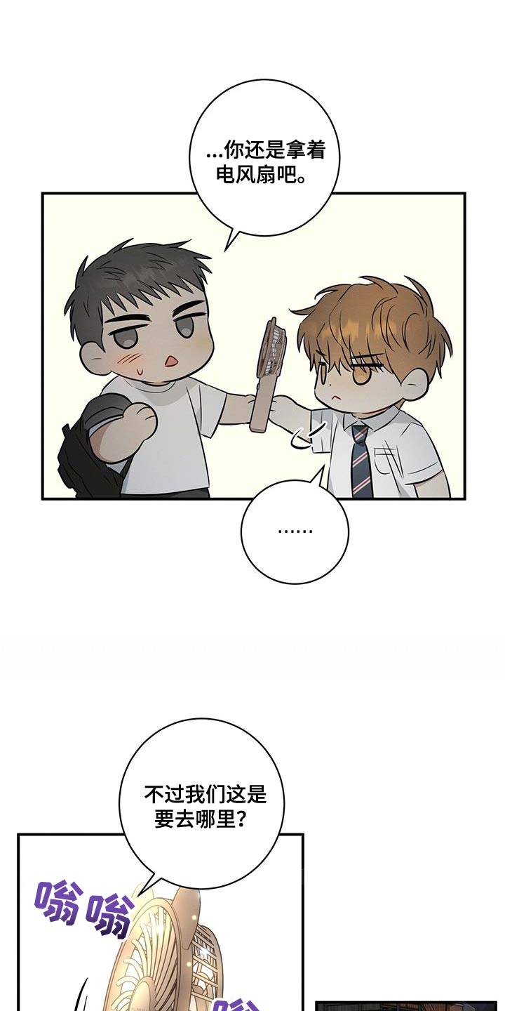 第33章：到家里玩0