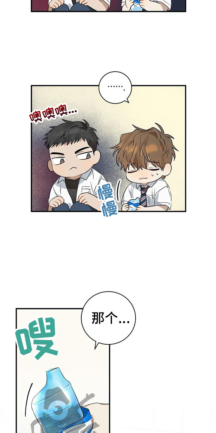 第7章：你要吃吗？1