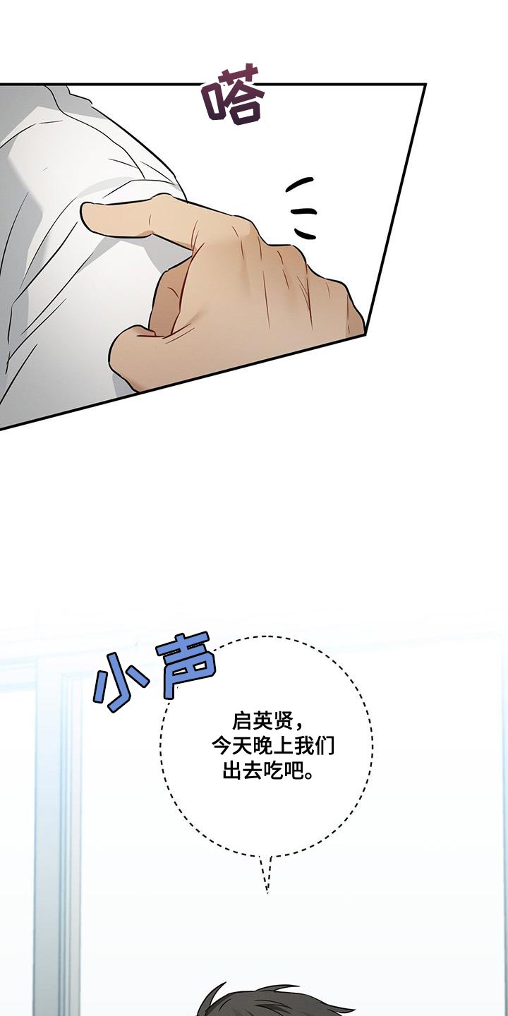 第39章：太喜欢了2