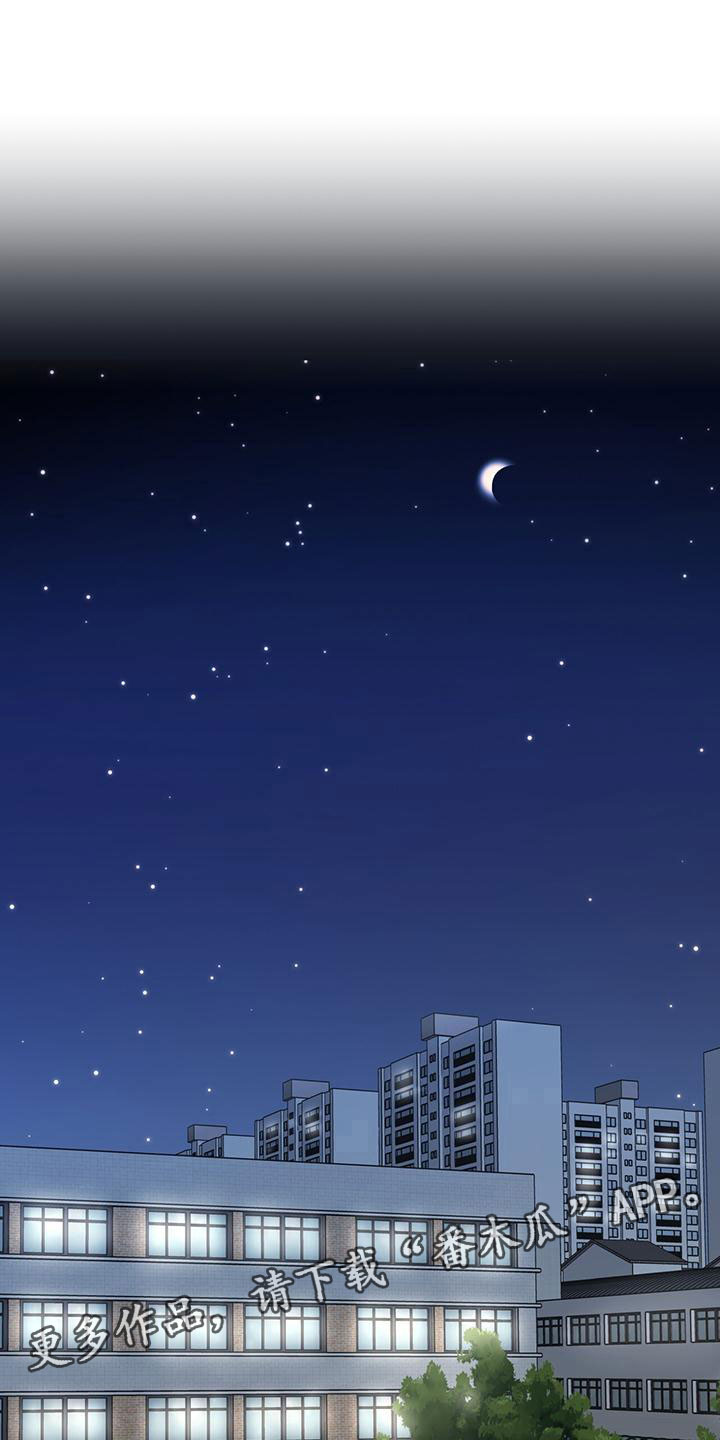 第8章：晚自习0