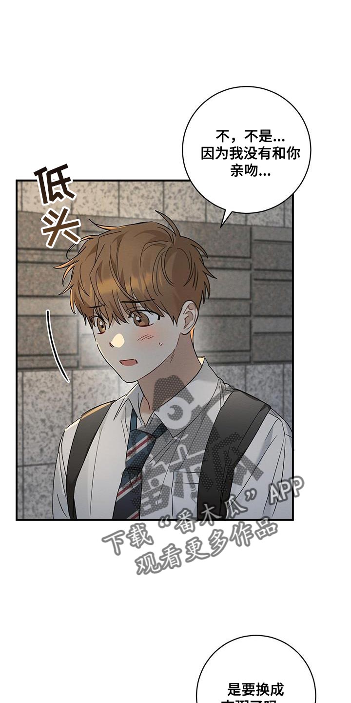 第20章：看好我0