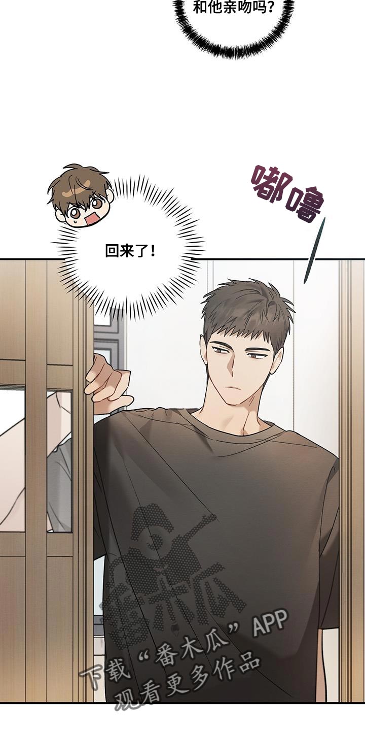 第18章：有话对他说3