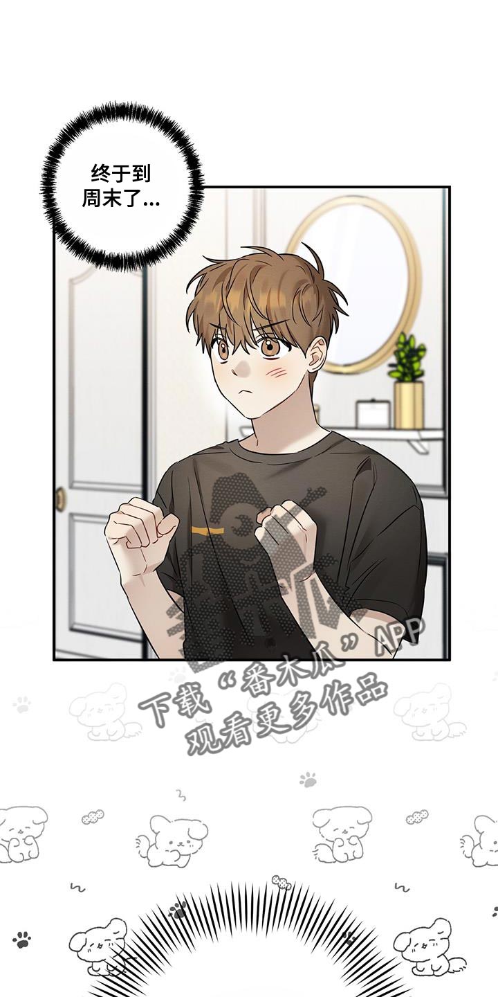 第40章：我们现在回家吧0