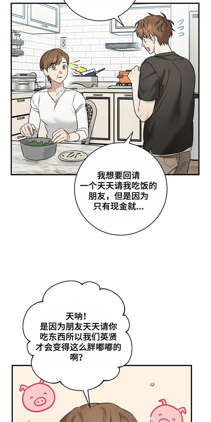 第40章：我们现在回家吧3